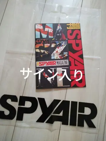 SPYAIR 사인 포함 매거진 샵 봉투 포함