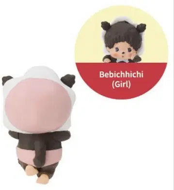 모찌찌 히퍼스 Bebichhchi 페어 판매