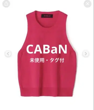 미사용 CABaN 코튼 폴리에스테르 아메리칸 슬리브 크롭 풀오버