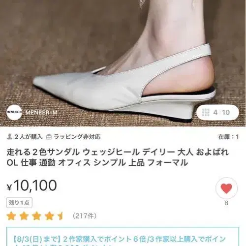2번째 상품 이미지