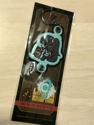 림버스 컴퍼니 홍루