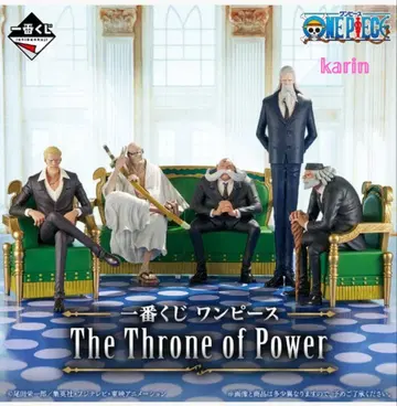 원피스 제일복권 셰퍼드 10 피터 피규어 A상