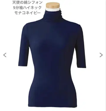 천사의 면 쉬폰 5부 소매 하이넥 모나 네이비