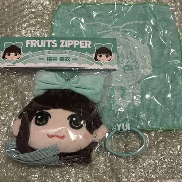 FRUITS ZIPPER 가마구치 파우치 세트 사쿠라이 유이