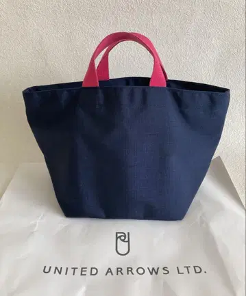 컨디션 최상 에르베샤펠리에 그린 라벨 별주 보트형 토트 네이비 후샤