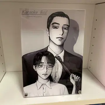 가라오케 가자! 아크릴 플레이트