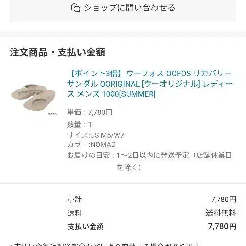 7번째 상품 이미지
