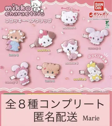 mikko characters 플로키 헤어 클립 전8종 컴플리트
