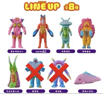 PPIH 돈키 그룹 한정 KAIJU COLORS 6종 세트 소프트 비닐