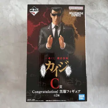 카이지 제일복권 C상 검은 옷 피규어