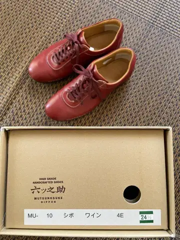 무츠노스케 MU-10 와인 24.5cm 4E