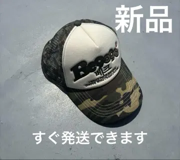 Beck x 9090 OG Logo Cap
