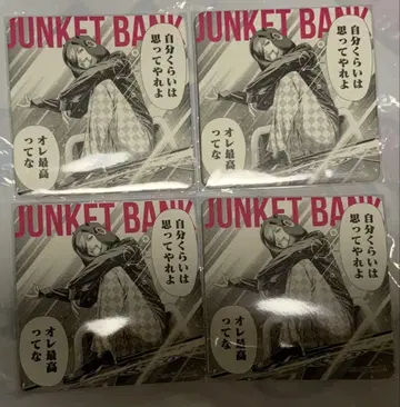 쟁켓 뱅크 파보테리아 코스터 카노우 레이메이