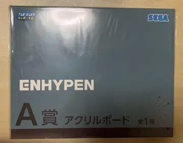 ENHYPEN 세가 럭키 쿠지 A상 아크릴 보드