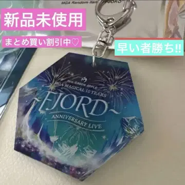 Mrs.GREEN APPLE ~FJORD~ 가챠 키링