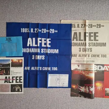 ALFEE 요코하마 스타디움 1985년 티켓 외