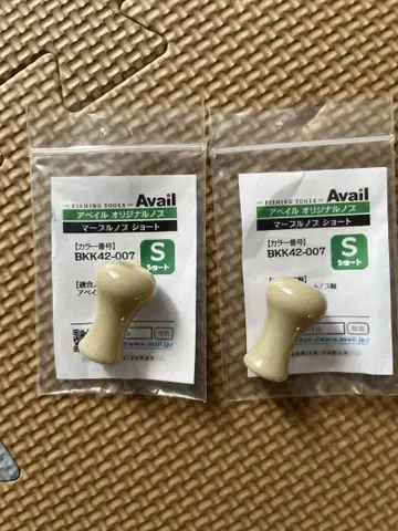 Avail 낚시 숏 BKK42-007 S 사이즈 핸들 노브