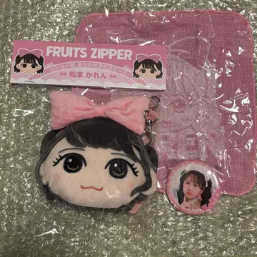 FRUITS ZIPPER 가마구치 파우치 세트 마츠모토 카렌