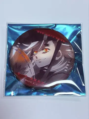 귀멸의 칼날 ufotable 무한성 이야기가 담긴 눈빛 캔뱃지 도우마