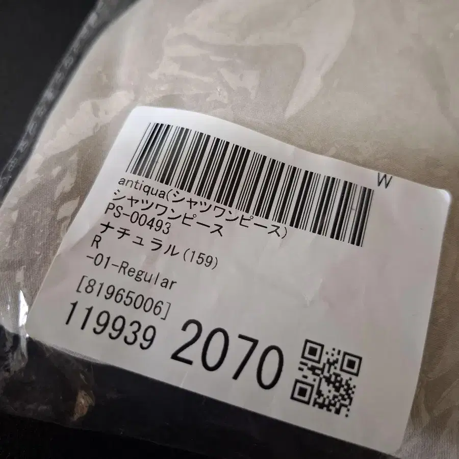 9번째 상품 이미지