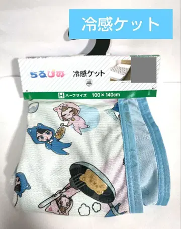 치로피노 냉감 케트 하프 사이즈