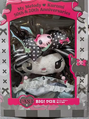 My Melody & Kuromi 봉제인형