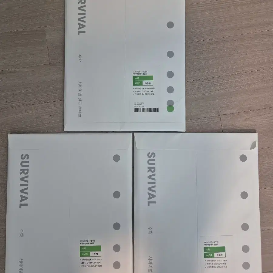 大学SD講座12345全巻 610OaQjUaGL._UF894,1000_QL80_.jpg