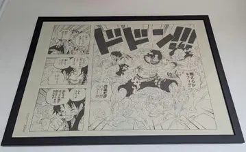 ONEPIECE Only전 활판 윤전 인쇄 포스터 액자 포함