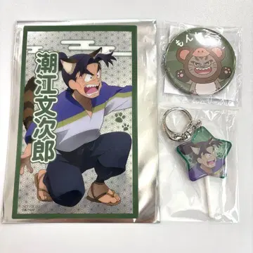 닌타마 란타로 난자타운 시오에 몬지로 3점 세트