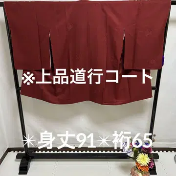빨간색 바탕 고급 도행 코트 크레이프 원단 순수 실크 YK-1255