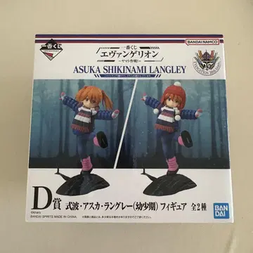 에반게리온 이치방쿠지 아스카 피규어 유년기 트윈테일
