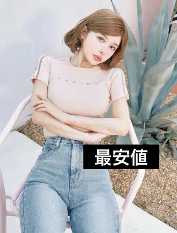 최저가 다리치 라인 파일 니트탑