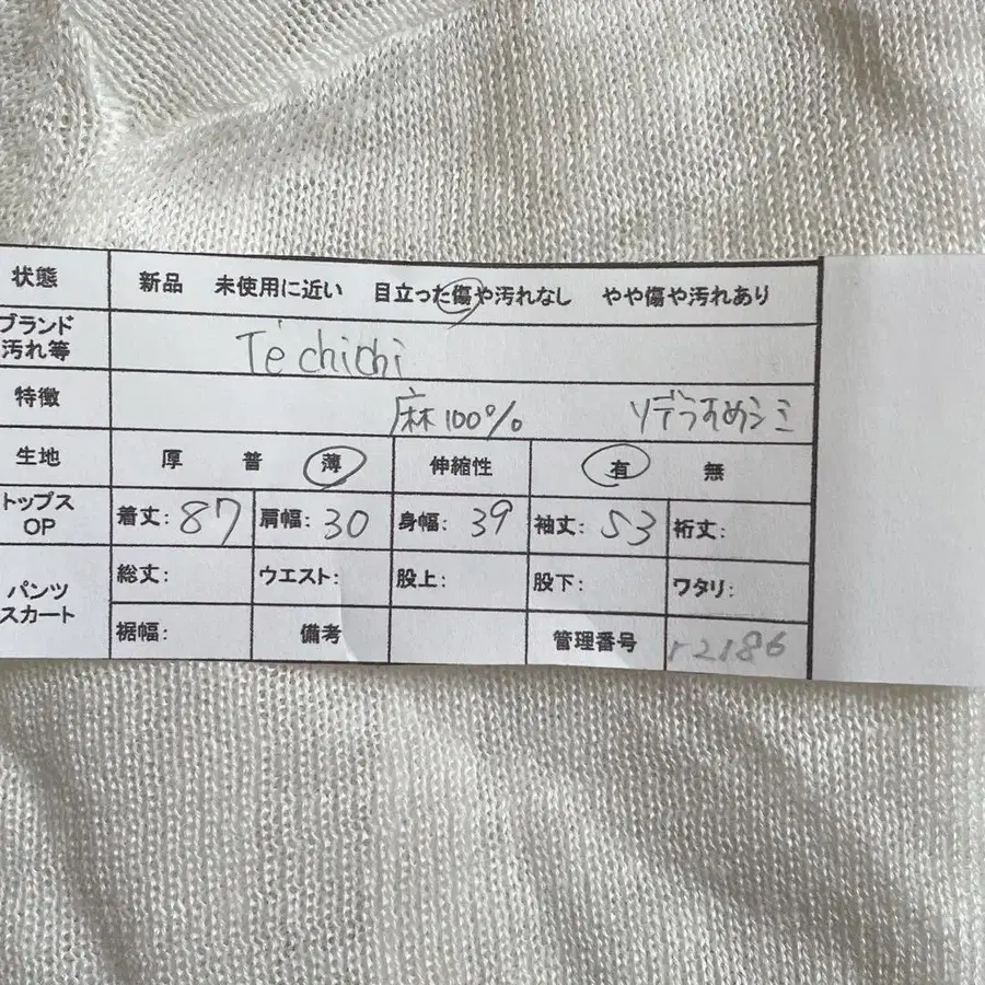 2번째 상품 이미지