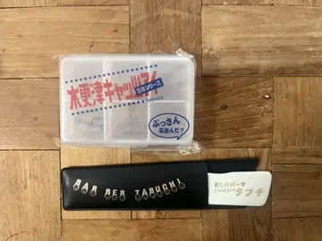 키사라즈 캣츠아이 알약 케이스 & 빗 미사용