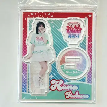당일 발송 CUTIESTREET 큐스트 이타쿠라 카나 아크릴 스탠드