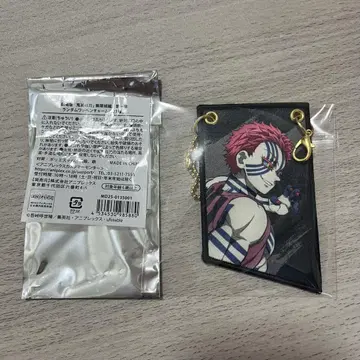 극장판 귀멸의 칼날 무한성편 제1장 랜덤 와펜 참 아카자