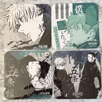 주술회전 고죠 사토루 점프샵 아트 코스터 4매 세트 게토 스구루