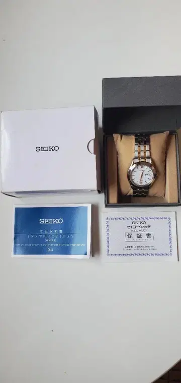 SEIKO SBPX-085 시계 미사용