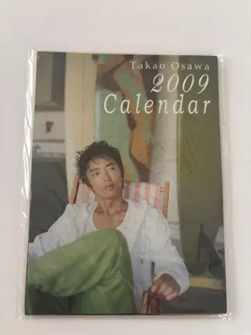 오사와 타카오 팬클럽 달력 2009년