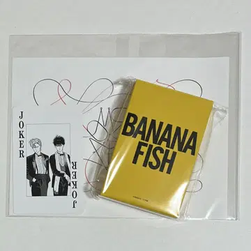 BANANAFISH 바나나 피쉬 원화 트럼프 온라인 특전