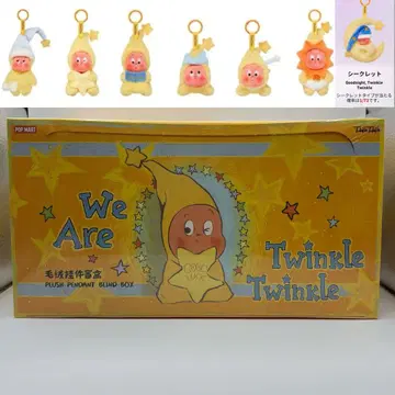 POP MART We Are Twinkle Twinkle 봉제 인형