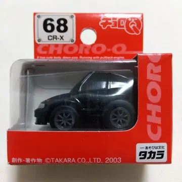 쵸로Q CR-X 68 블랙 2003년제