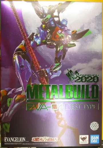 반다이 스피리츠 METAL BUILD 에반게리온 초호기 EVA2020