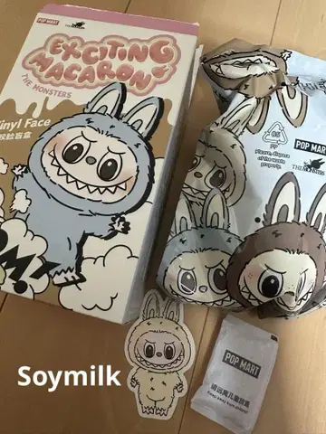 정품 Exciting Macaron 러브브 소이 밀크