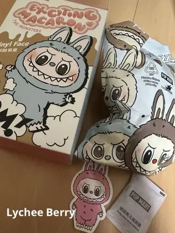 정품 Exciting Macaron 러브버 라임베리
