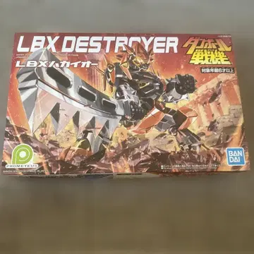 골판지 전기 LBX 하카이오 미조립품