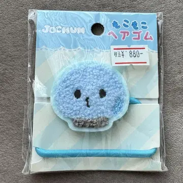 마이크 머리끈 JOCHUM 제오차무 몽글몽글 머리끈