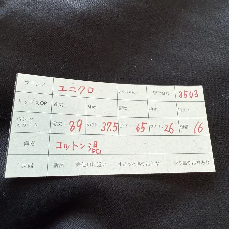 10번째 상품 이미지