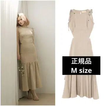 정품 앤드마리 Grenda ribbon long dress