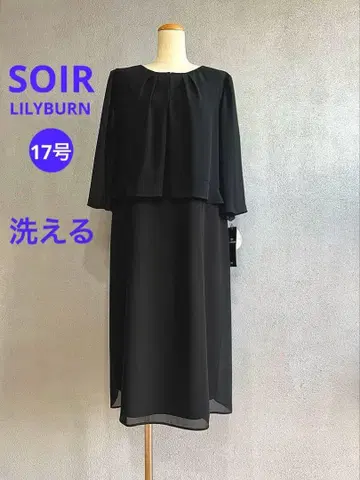 큰 SOIR 소와르 LILYBURN 블랙 포멀 원피스 17호
